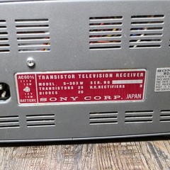 Vintage Sony Micro TV 5-303W All Transistor Portable Analog w/ Case
