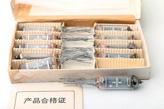 10pcs NOS YS13-3 VFD tube made in 1984 year