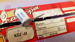 2 x 0.05uF 400V KBG-I MATCHED PAIR ANALOG Siemens Sikatrop PIO Capacitor 0.047uf