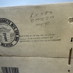 VTG GE GENERAL ELECTRIC AM/FM CLOCK RADIO MODEL 7-4550 NEW IN BOX RARE