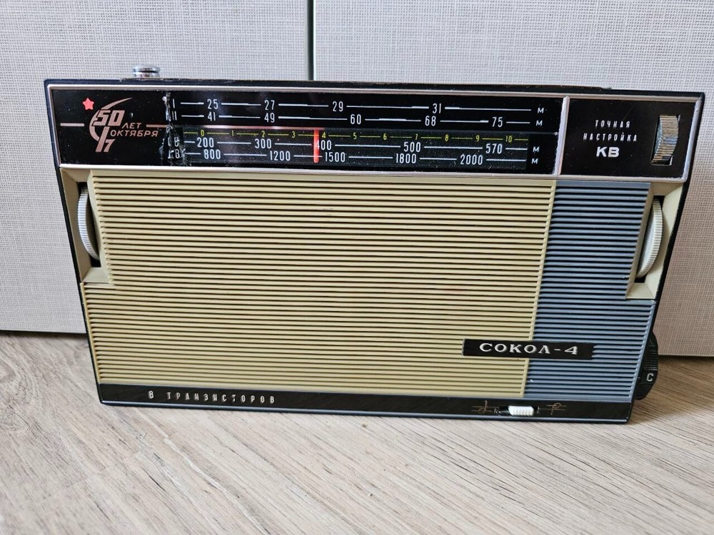 Radio SOKOL 4, October Revolution 50th anniversary edition, gift from Brezhnev