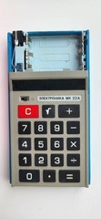 Vintage Soviet Elektronika MK-23A Calculator USSR Box Manual Power Adapter