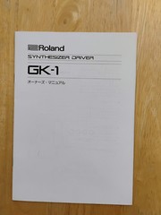Roland GK-1 Synth Driver Owner’s Manual