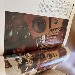 Vintage Stereo Sound Spring 1976 Japanese Premier Audio Magazine