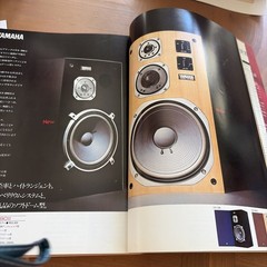 Vintage Stereo Sound Summer 1976 Japan Premier Audio Magazine