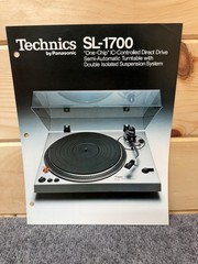 ⭐️ Original Technics SL-1700 Stereo Turntable Dealer Sales Brochure NICE! ⭐️