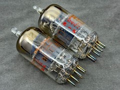 NOS Pair Philco 12AY7 Tubes Square Getters Matched Codes 1955 Test NOS Amplitrex