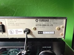 Yamaha GE-5 Stereo Graphic Equalizer Natural Sound Series Made in Japan ~ TESTED