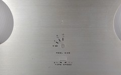 Akai X-300 Reel to Reel FRONT PANEL PLATE