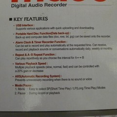 Mace Digital Audio Recorder Kit REC3 from 2002 – NEVER USED but TESTED – RARE