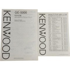 14 Band EQ Kenwood GE 5000 Stereo Graphic Equalizer Spectrum Analyzer Vtg Japan
