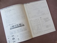Original TEAC GSL Series All Models Stereo Tape Deck OPERATING MANUAL inJapanese