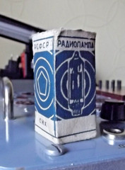 TESTED. HF Double triode 6N5P ~ ECC802S – ECC82, 12AU7WA 3 X MIKA 1965 PCS 1.
